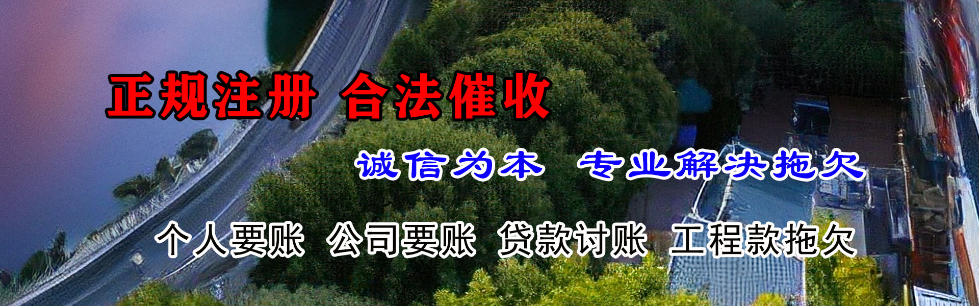 潍坊讨债公司